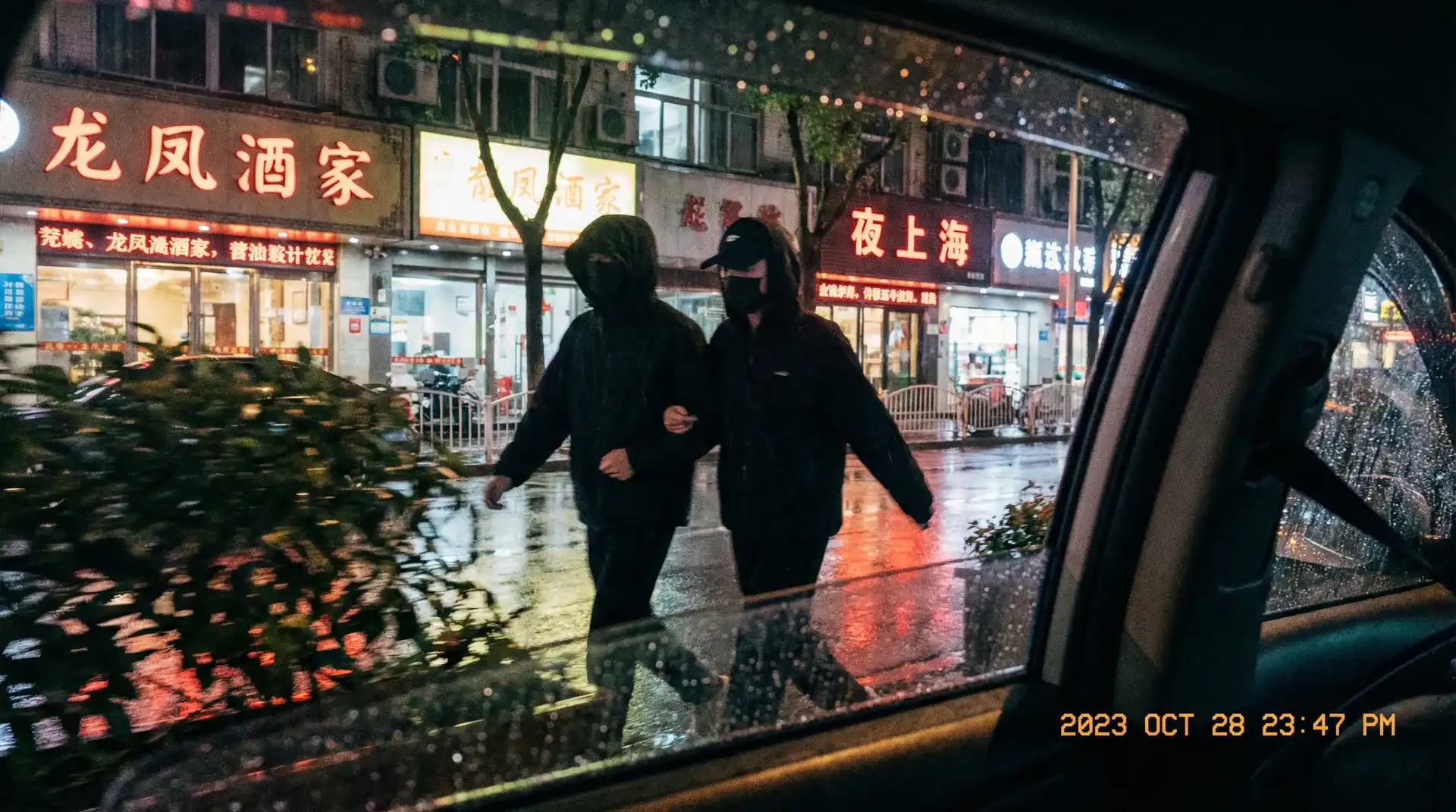 小宋当家2 - 顶流明星深夜密会现场抓拍照片